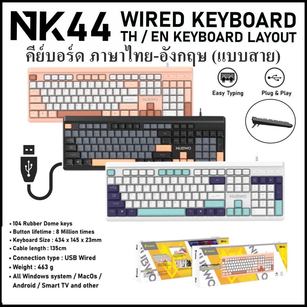 ช้อป keyboard ราคาสุดคุ้ม ได้ง่าย ๆ | Shopee Thailand