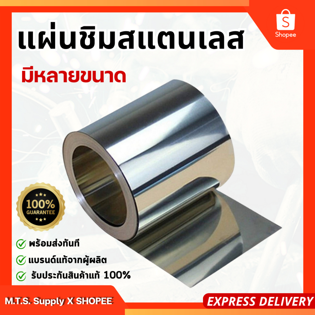 6-0-025-1-0-mm-1-sus304