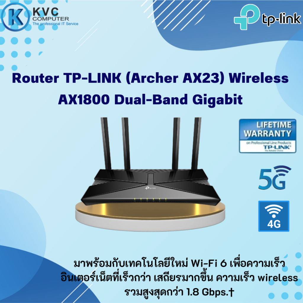 Router TP-LINK (Archer AX23) Wireless AX1800 Dual-Band Gigabit | Shopee ...
