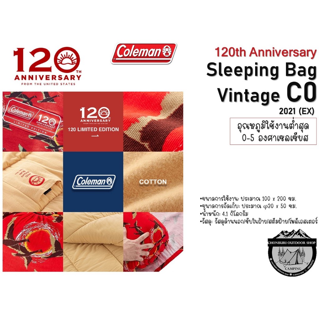 パーツ Coleman 120th Anniversary Sleeping Bag Coleman 120th Aniv. Sleeping Bag Vintage C0#ถุงนอนรุ่นครบรอบ 120