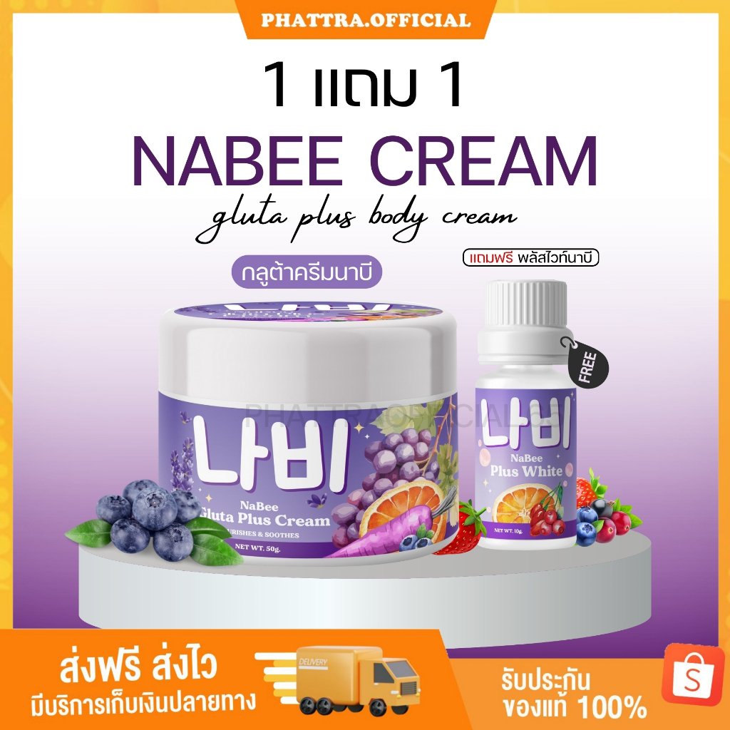cream moom sex💴👉(kakavn.live)👈💵 ราคาพิเศษ | ซื้อออนไลน์ที่ Shopee  ส่งฟรี*ทั่วไทย!