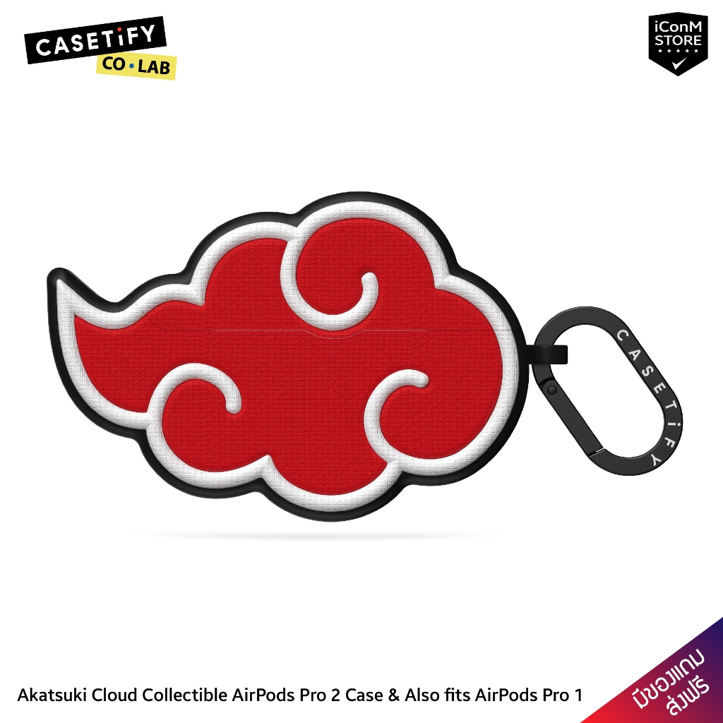 พร้อมส่ง] CASETiFY - Akatsuki Cloud เคสสำหรับ AirPods Pro 2 & Pro