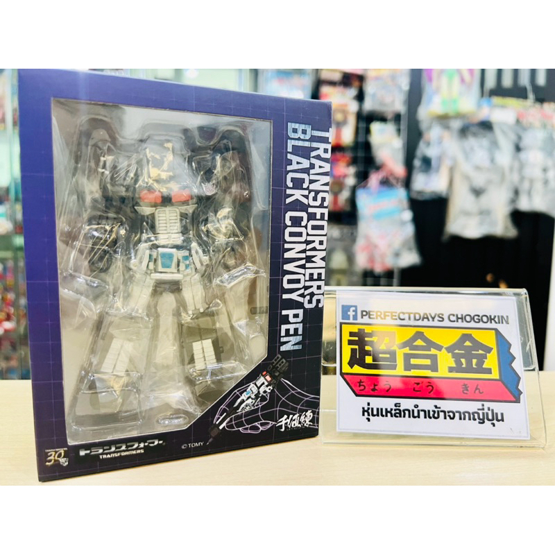 Sentinel Takara Tomy หุ่น Transformer Black Convoy Pen แปลงร่างได้ ...