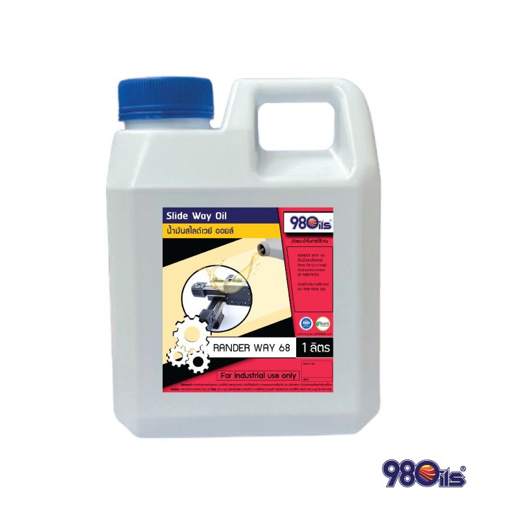 น้ำมันรางเลื่อน น้ำมันสไลด์เวย์ เบอร์ 68 / Rander Way 68 slide Way Oil ...