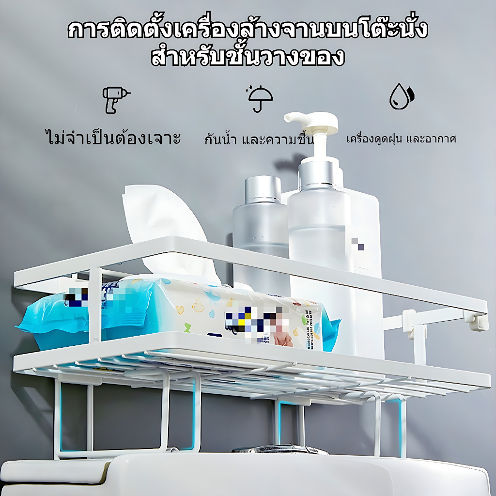 อุปกรณ์จัดเก็บในห้องน้ําชั้นเก็บของในห้องน้ํารายการในห้องน้ําวางชั้นเก็บของในห้องน้ําสามารถใช้ได้โดยไม่ต้องเจาะแร็คที่ใช้ในห้องน้ํา