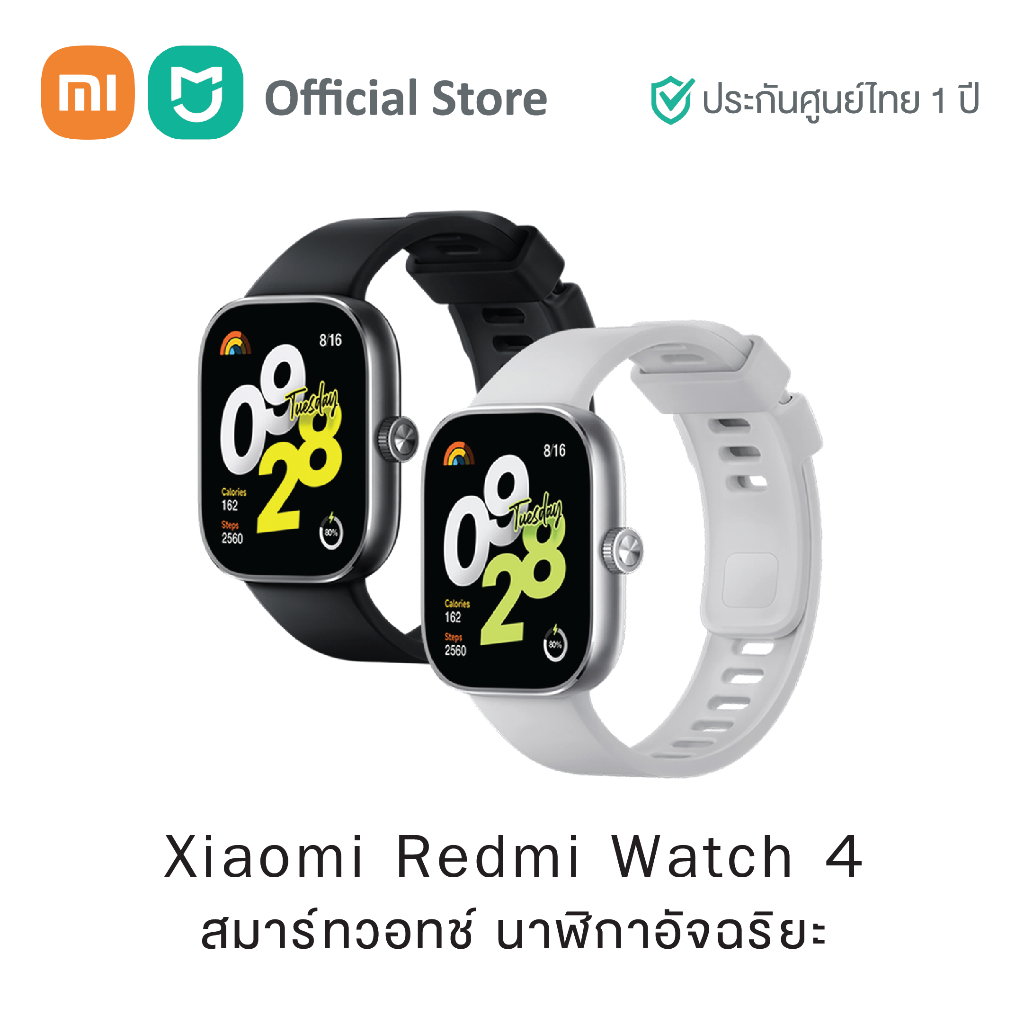 Xiaomi mi deals watch 4