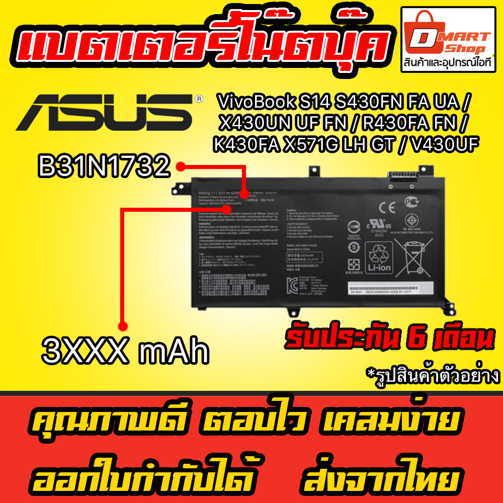 Écran De Remplacement 15.6" LED Pour ASUS Vivobook X571G - Full HD 1920x1080 - 30 Broches - Neuf