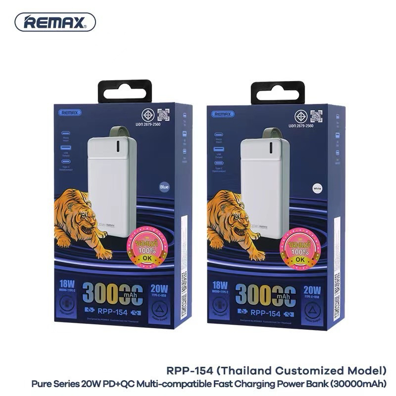 แบตสำรอง Remax RPP-96 / RPP-154 / RPP166 / RPP167 Powerbank 10000 20000 ...