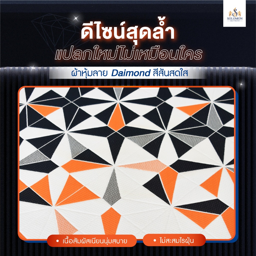 Solomon mattress SOLOMON รุ่น Perfection ที่นอนยางพาราหนา 8 นิ้ว มอบความสบายที่เลือกได้ 2 ด้าน ช่วยลดอาการปวดหลัง