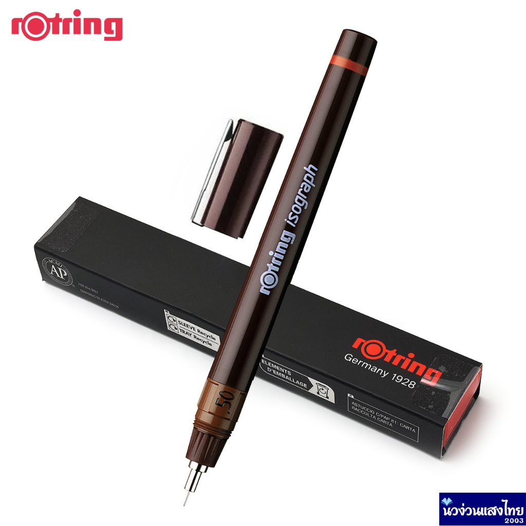 Rotring ปากการอตตริ้ง ปากกาเขียนแบบ ไอโซกราฟ 0.1/0.2/0.3/0.5mm Rotring ...