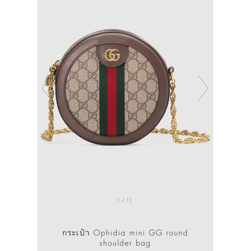 พร้อมส่งNew Gu cci Ophidia mini GG round shoulder bag Vip เทพ Shopee