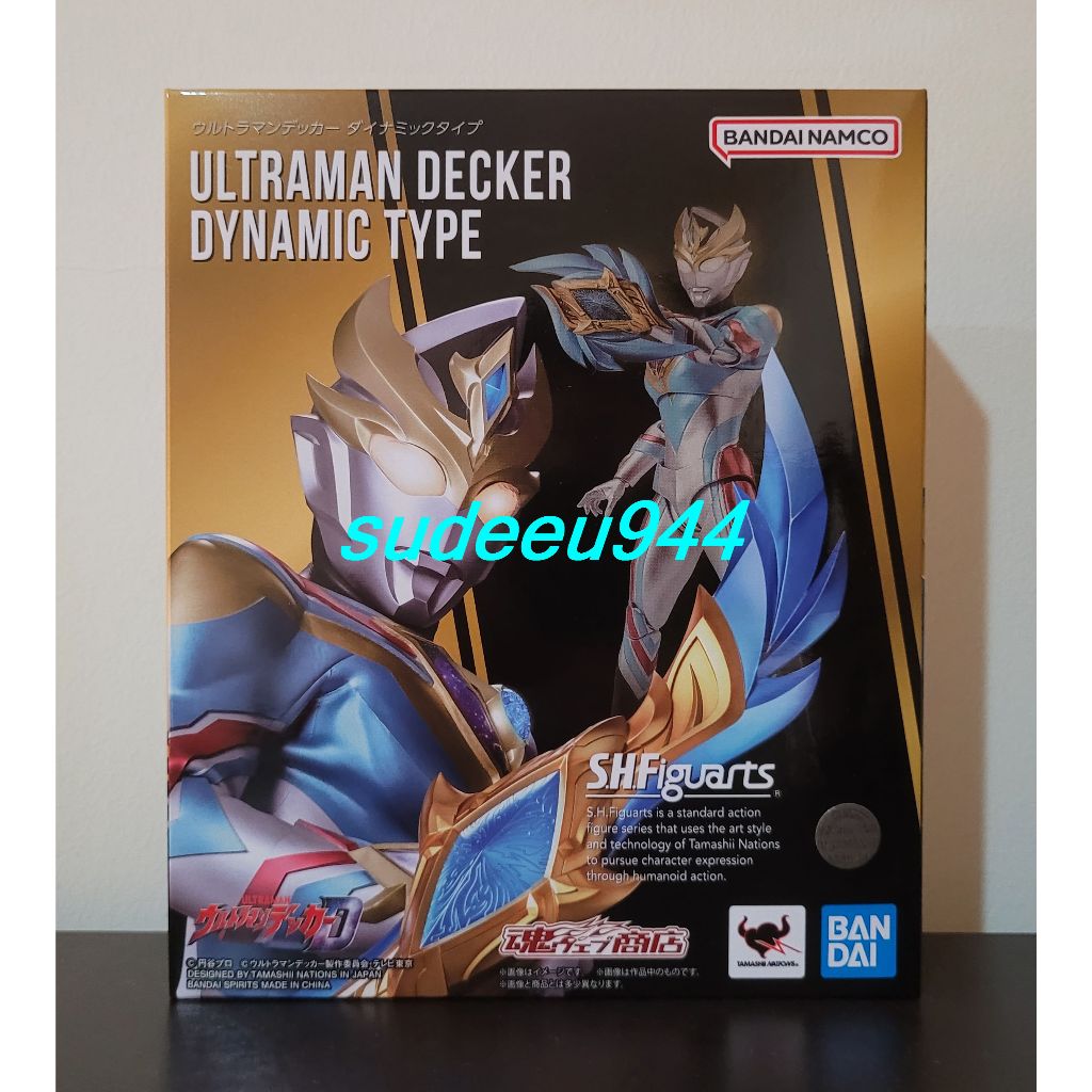 S.H.Figuarts SHF Ultraman Decker Dynamic Type (Ultraman Decker