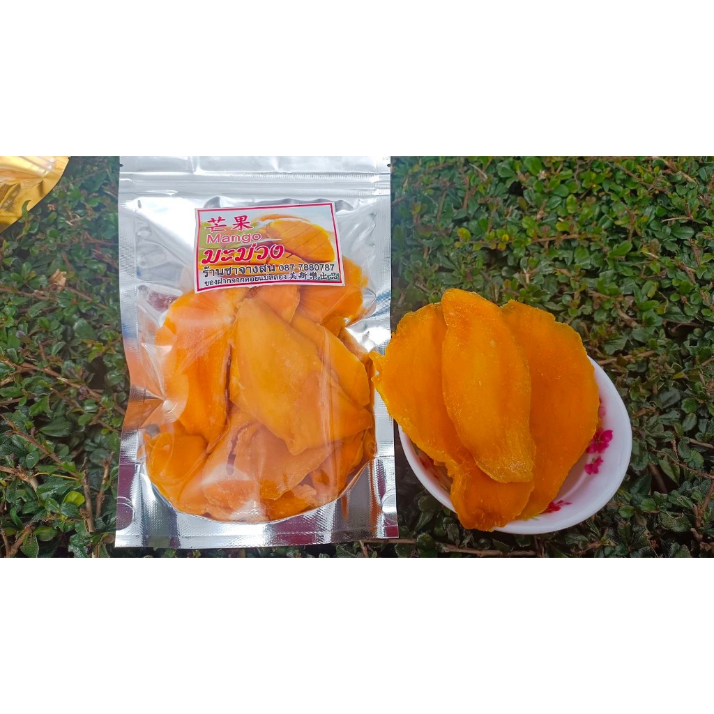 Mangoes contain antioxidants that help promote digestive health and prevent constipation.