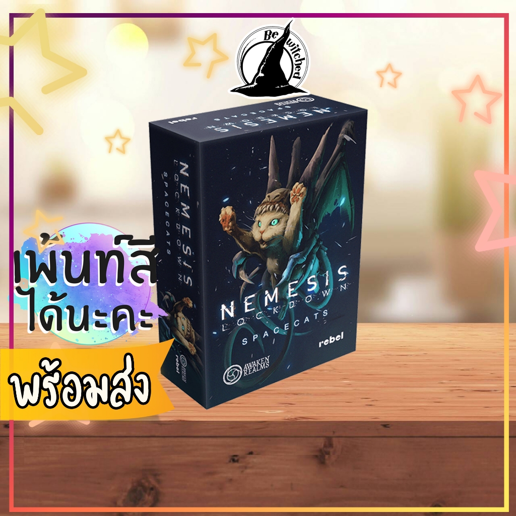 NEMESIS Expansion / Aftermath / Carnomorphs / Void Seeders / Terrain