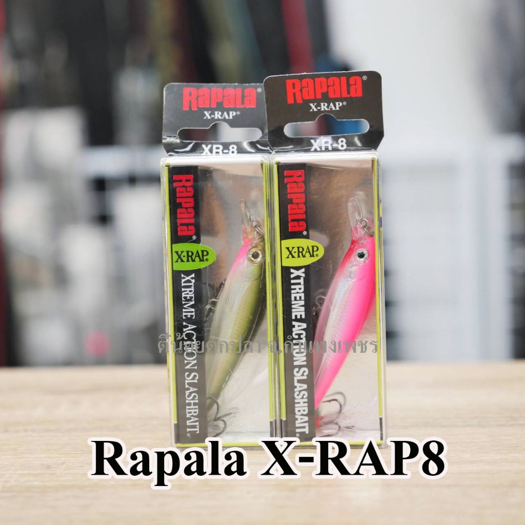 Rapala X-Rap XR-8 เหยื่อราพาล่า เหยื่อปลั๊ก สำหรับตกปลา | Shopee Thailand