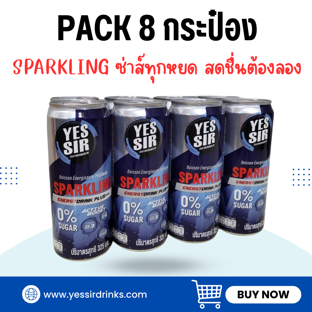 เครื่องดื่ม Yes Sir sparkling 325 ml.แพ็ค 8 กระป๋อง | Shopee Thailand