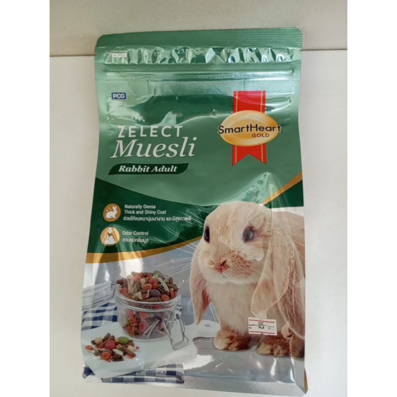 Smart Heart Gold Rabbit Food สำหรับกระต่ายโต ขนาด 500 g | Shopee Thailand