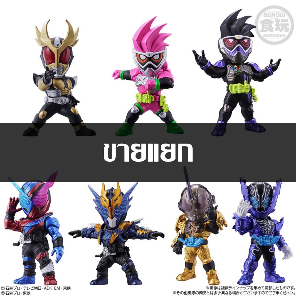 CONVERGE MOTION KAMEN RIDER 2 มดแดง Masked Rider มาสค์ไรเดอร์ คาเมนไร ...