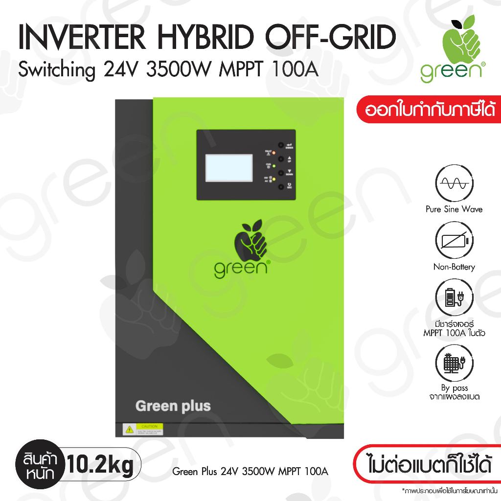 Onduleur Solaire Hybride Qoltec 3500W 24V - Off-Grid Avec MPPT Et BMS Intégré - Pour Maison, Jardin, Agriculture
