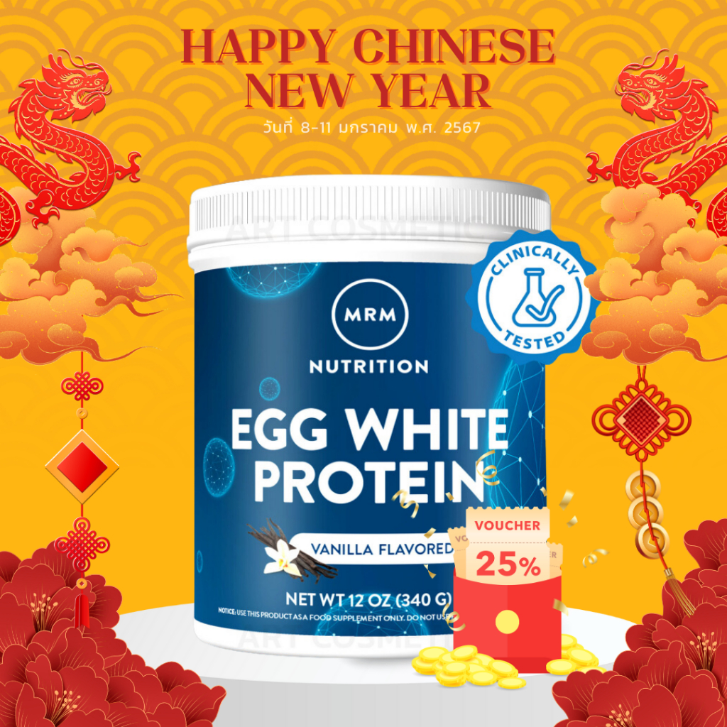 MRM Egg White Protein 12 oz ( 340 G) Vanilla A.616 Shopee Thailand