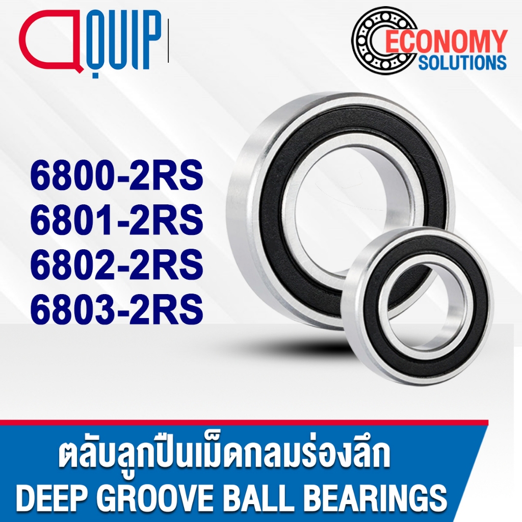 6800-2RS 6801-2RS 6802-2RS 6803-2RS ตลับลูกปืนเม็ดกลม ฝายาง (RS, 2RS ...