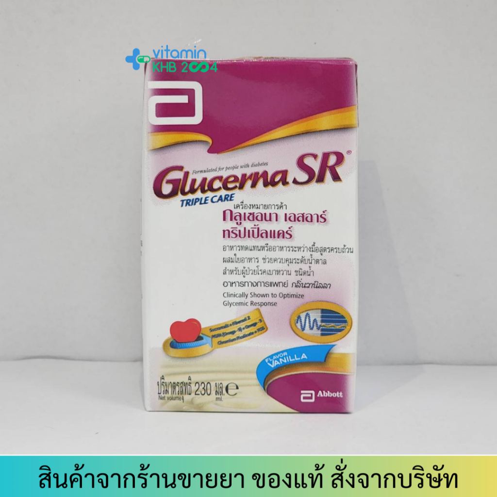 [ชนิดน้ำ] Ensure Plus Advance / Prosure / Nepro / Glucerna SR เอนชัวร์ ...