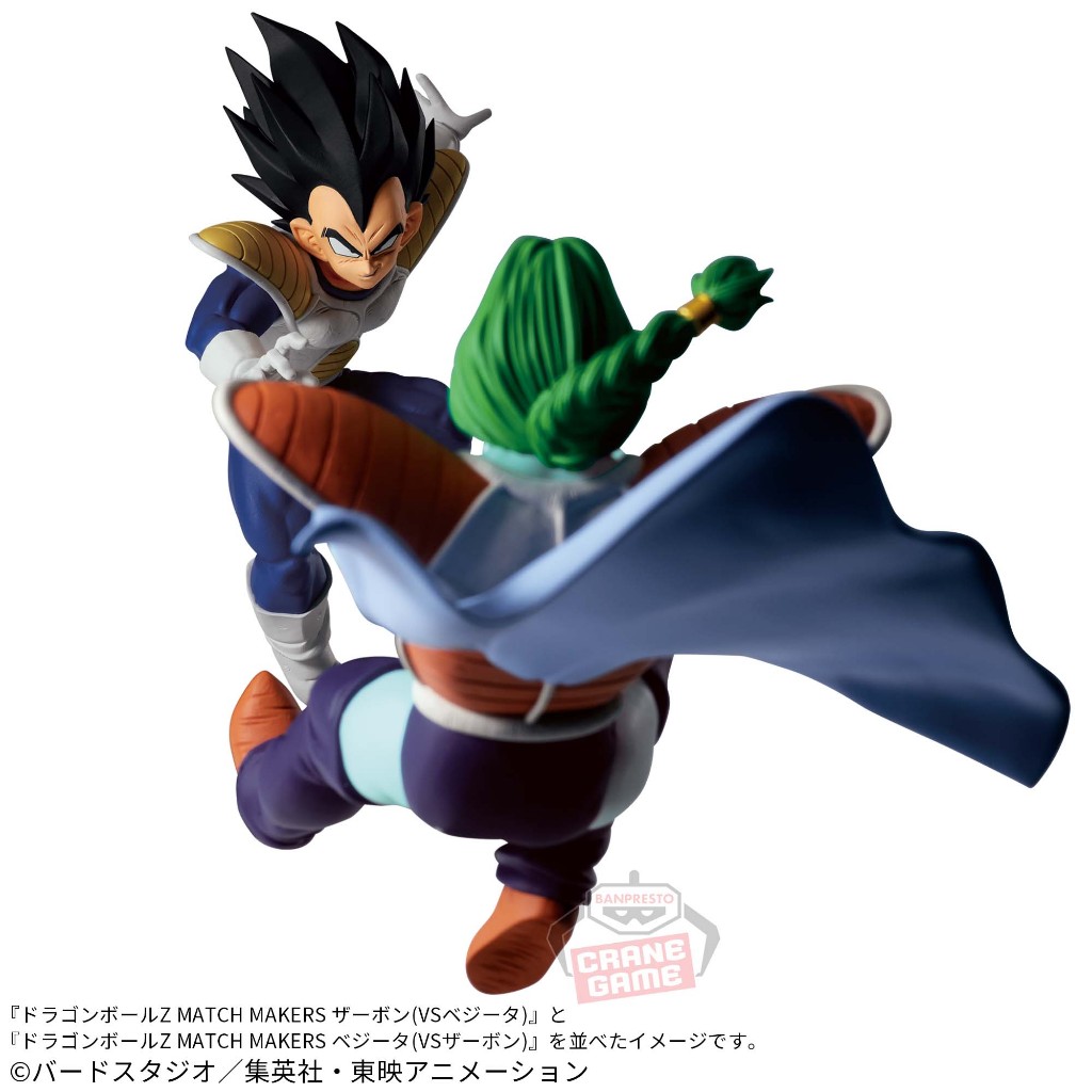 [ใบพรีออเดอร์] ดราก้อนบอล - ฟิกเกอร์ เบจิต้า vs Zarbon {Match Makers ...