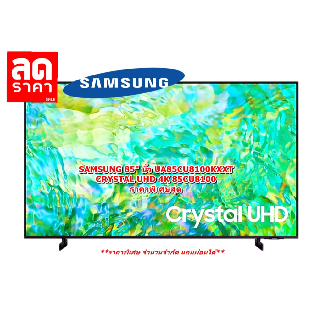 0-10-samsung-85-ua85cu8100kxxt-crystal-uhd-4k-85cu8100
