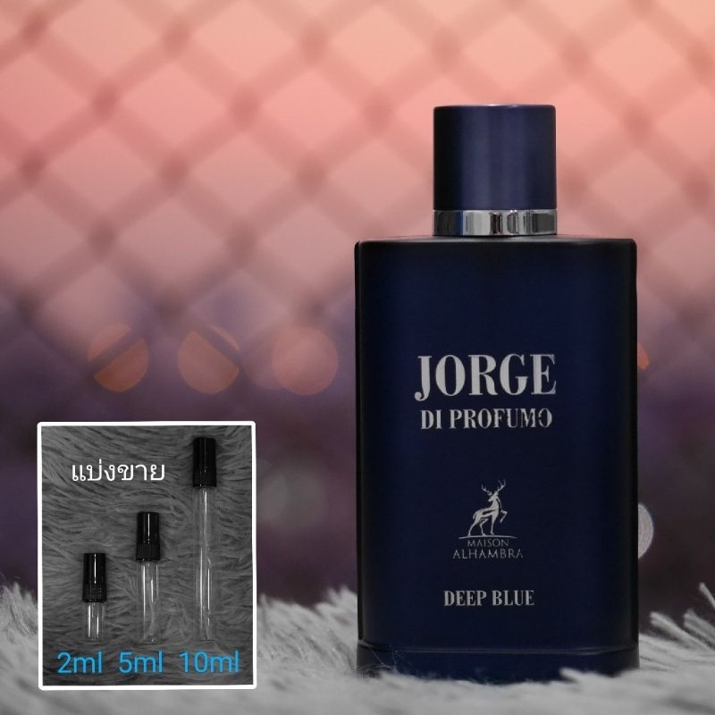 1/2 Pezzi Di Deodorante Per Auto Profumo Di Ghiaccio Nero - Foto 5