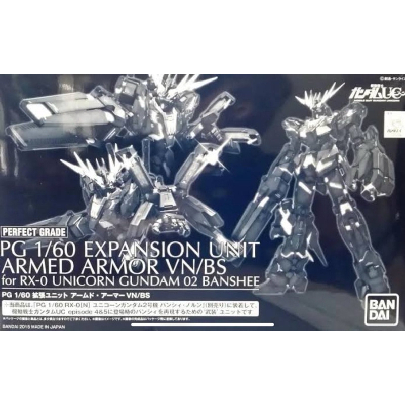 PG PREMIUM BANDAI EXPANSION UNIT ARMED ARMOR VN/BS for RX-0 Unicorn ...