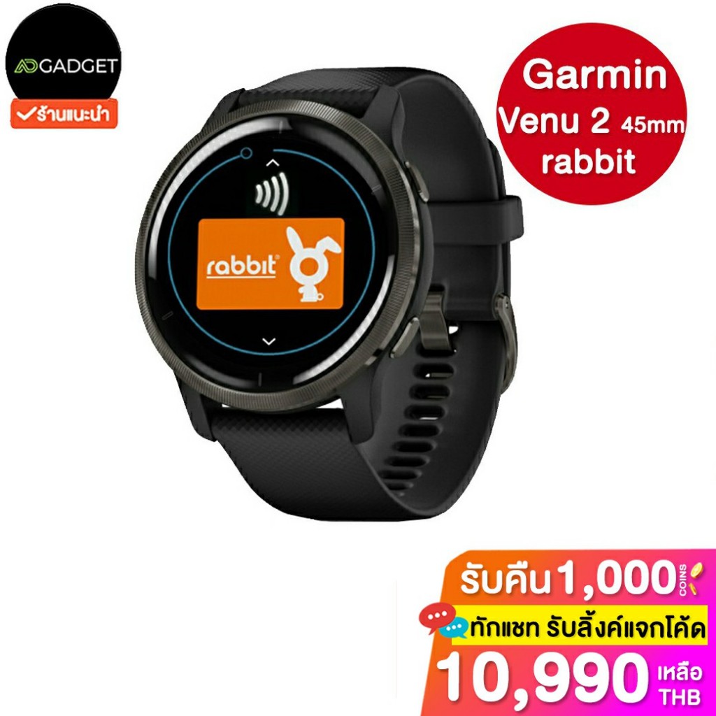 [เหลือ10990 รับโค้ดทักแชท] Garmin Venu 2 Rabbit การ์มิน นาฬิกาสมาร์ทวอ ...