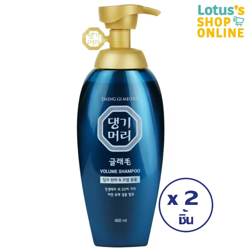 DAENG GI MEORI แทง กี โมรี แกลมโม/ดือแลซู แฮร์ลอสแคร์ แชมพูและทรีทเม้นท ...