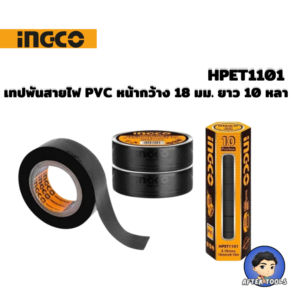 ingco-pvc-18-10-hpet1101-pvc