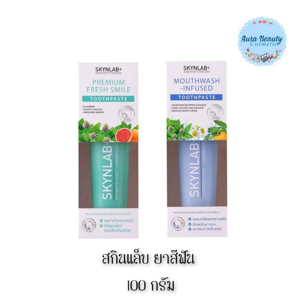 📍 (1หลอด) Skinlab Toothpaste 100g สกินแล็บ ยาสีฟัน | Shopee Thailand