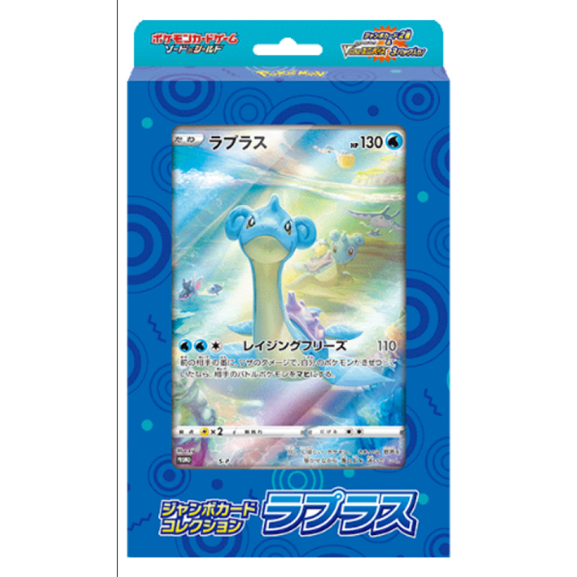 pokemon card game sword & shield jumbo card collection mew Pokemon Card Game Sword & Shield Jumbo Card Collection Mew