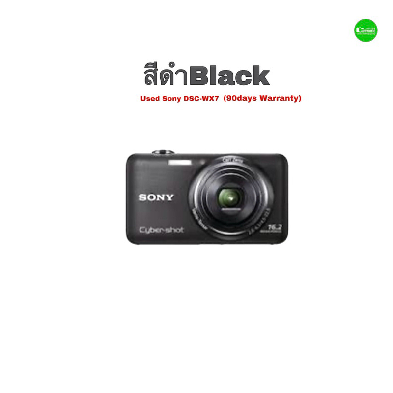 Sony Cyber-Shot WX7 16.2MP Compact Camera กล้องคอมแพค 5X เลนส์ดีคม