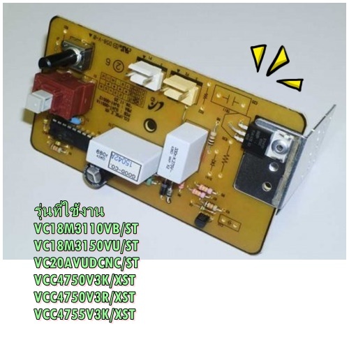 อะไหล่ของแท้/เมนบอร์ดเครื่องดูดฝุ่นซัมซุง/DJ41-00512A/SAMSUNG/PBA MAIN ...