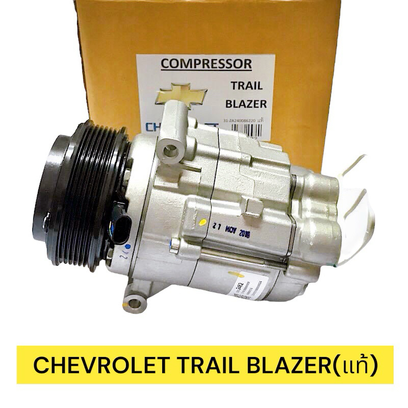 คอมใหม่ เชฟโรเล็ต เทรลเบลเซอร์ แท้(KDAC)chevrolet Trail blazer | Shopee ...