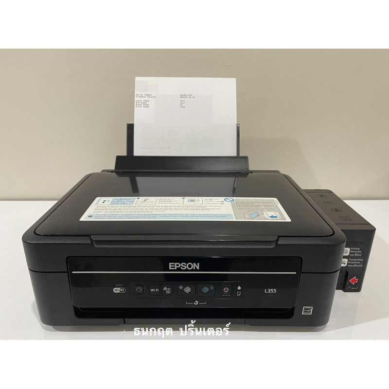 ปริ้นเตอร์ EPSON L355 wi-fi 💥มือสอง พร้อมใช้งาน 💥Print /Scan /Copy ...