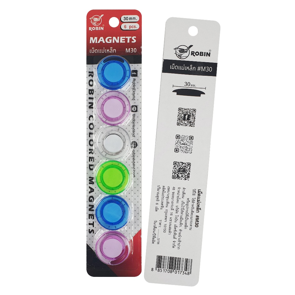 Robin เม็ดแม่เหล็กกลม สีใส Magnet มีให้เลือก 3 ขนาด | Shopee Thailand