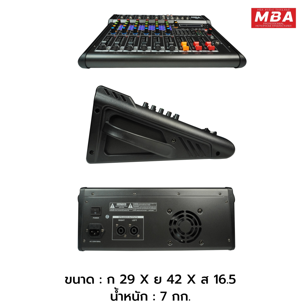 MBAAUDIOTHAILAND เพาเวอร์มิกเซอร์ปรับแต่งเสียง 6ช่อง MBA รุ่น C6 มี ...