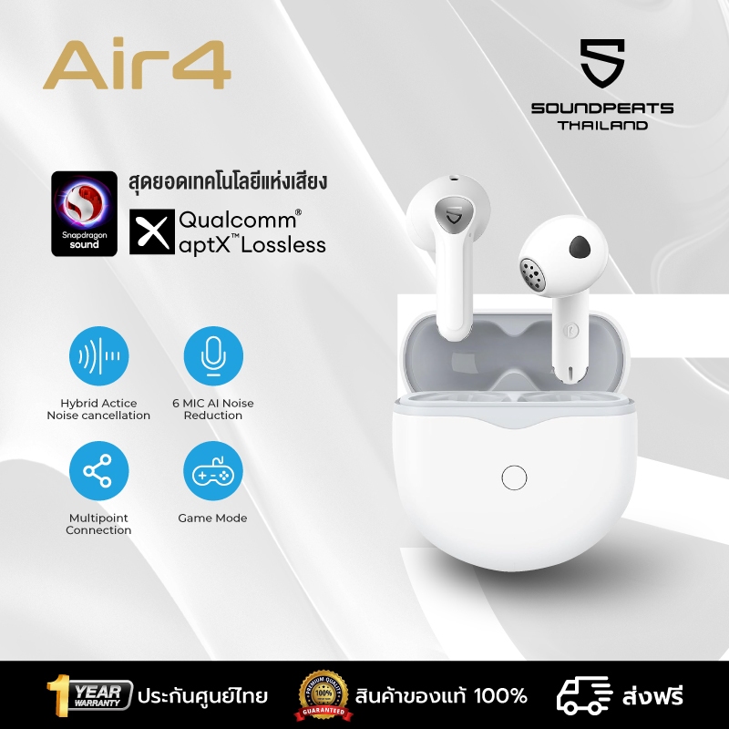 SoundPEATS Air4 / Air4 Transparent Black หูฟังไร้สาย หูฟังบลูทูธ 5.3