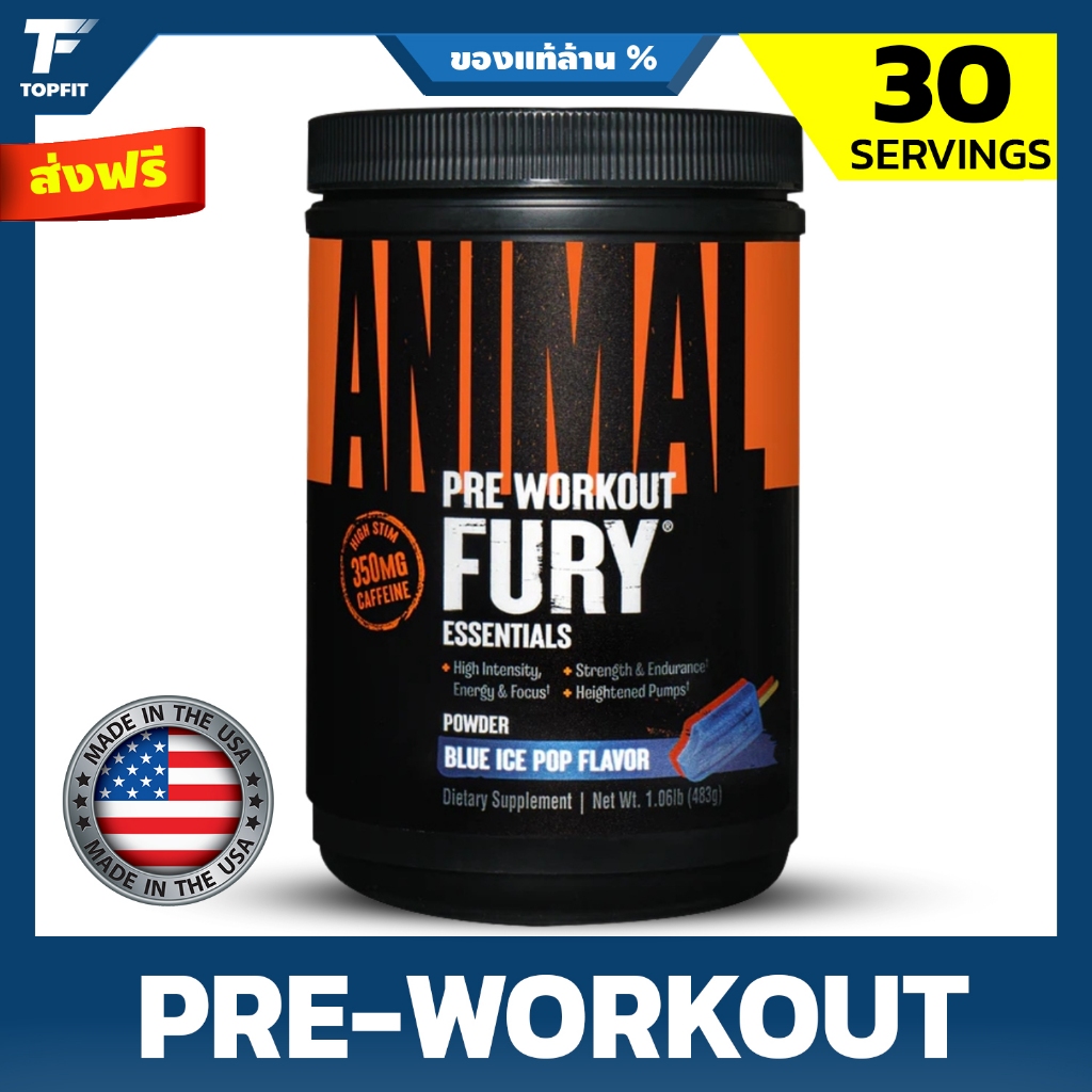 Animal Fury Pre Workout Powder 483g 30 Serving , เพิ่มแรง เพิ่มพลัง