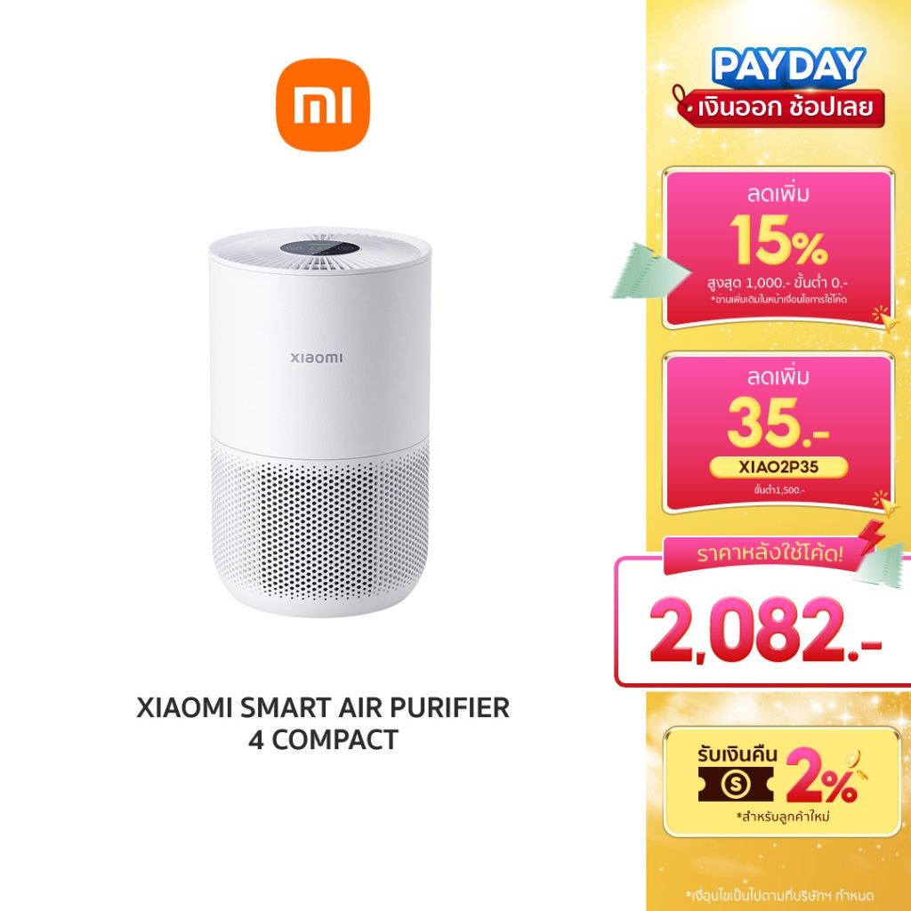 Xiaomi Smart Air Purifier 4 Compact - Xiaomi Global