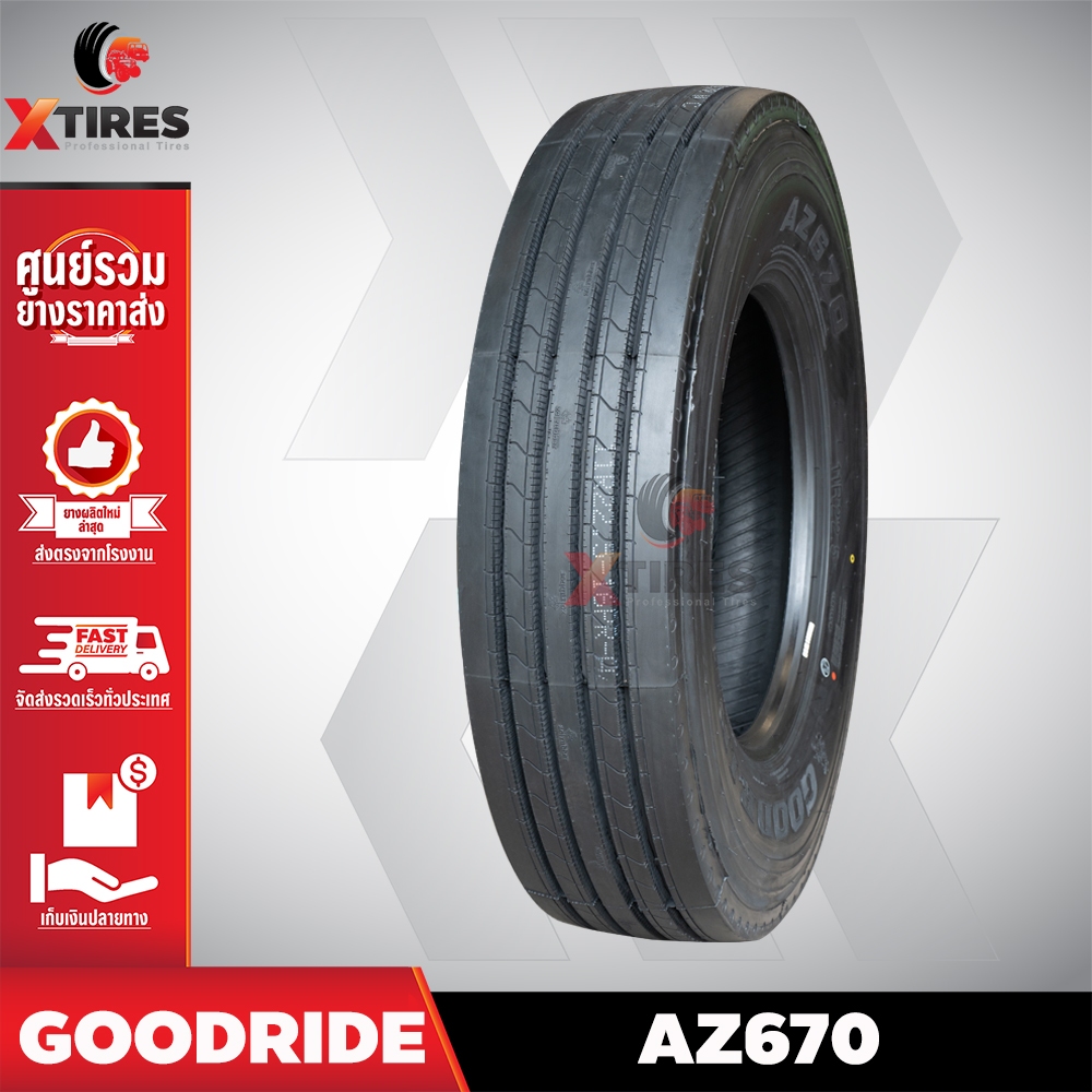 ยางรถบรรทุกเรเดียล 11R22.5 รุ่น AZ670 ยี่ห้อ GOODRIDE | Shopee Thailand