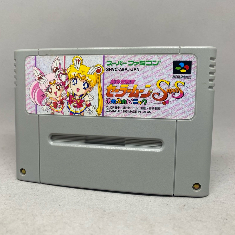 Sailor Moon Another Story - Super Famicom - Japon - Batterie Sauvegarde OK