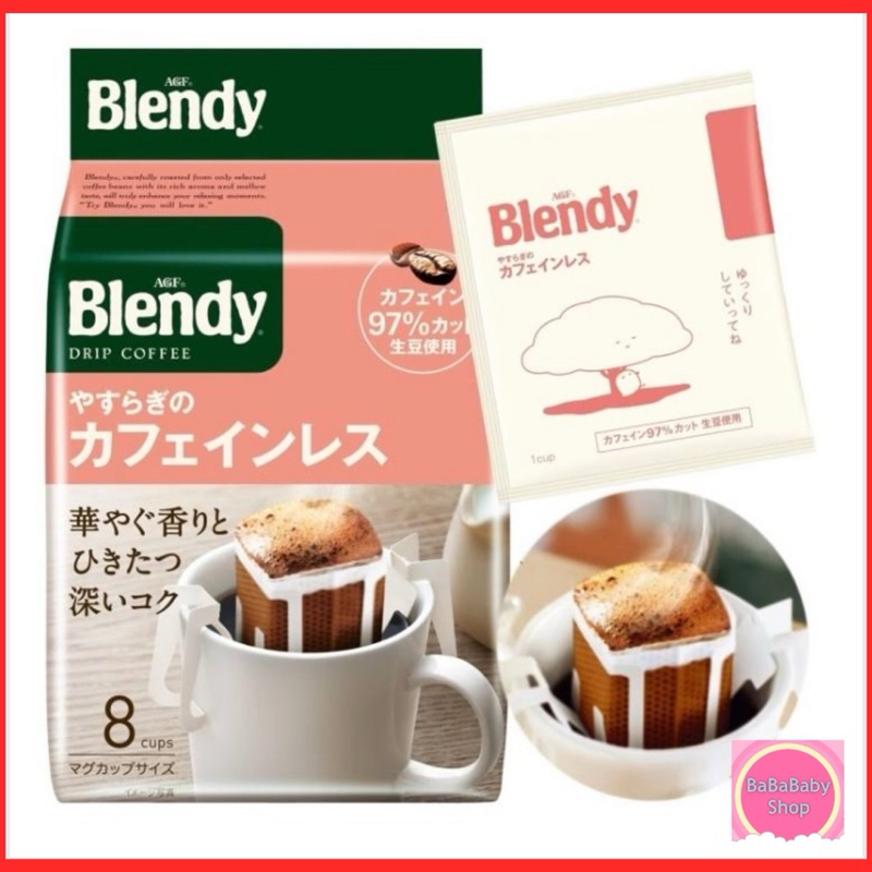 AGF Blendy Drip Bag Coffee Yasuragi Caffeine-less เบลนดี้ กาแฟดริป แบบ ...