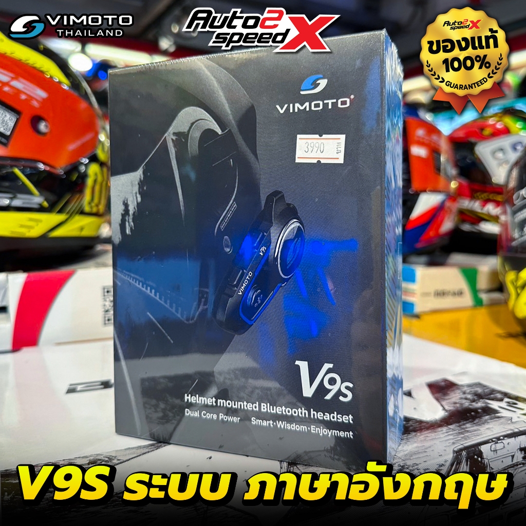 บลูทูธ Bluetooth Vimoto V3, V6, V8, V8S, V9S, V9X ของแท้ ประกันศูนย์ ...
