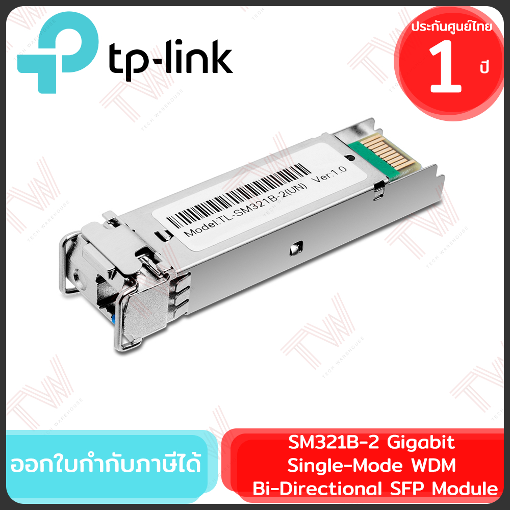 TP-Link SM321B-2 Gigabit Single-Mode WDM Bi-Directional SFP Module ...
