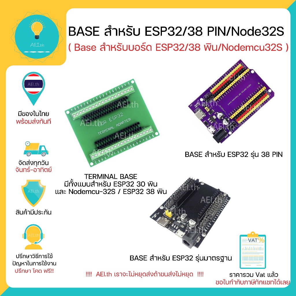 Base esp32 nodemcu32s esp32 38 pin base node32s